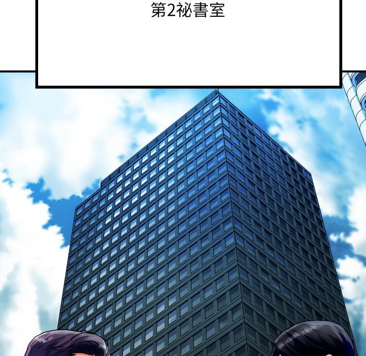 頂級豪門祕辛 - 第1話60.jpg,頂級豪門祕辛 - 第1話60,頂級豪門祕辛 - 第1話