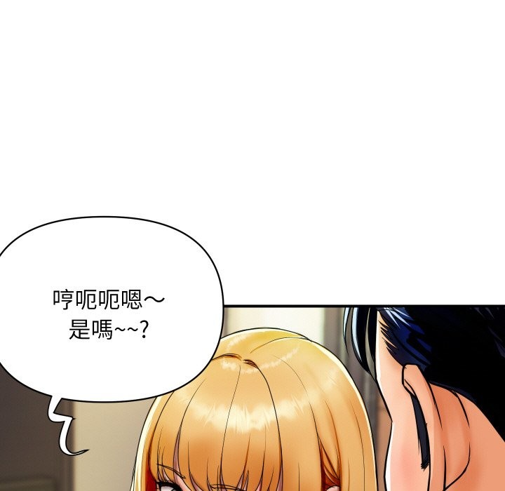頂級豪門祕辛 - 第1話88.jpg,頂級豪門祕辛 - 第1話88,頂級豪門祕辛 - 第1話