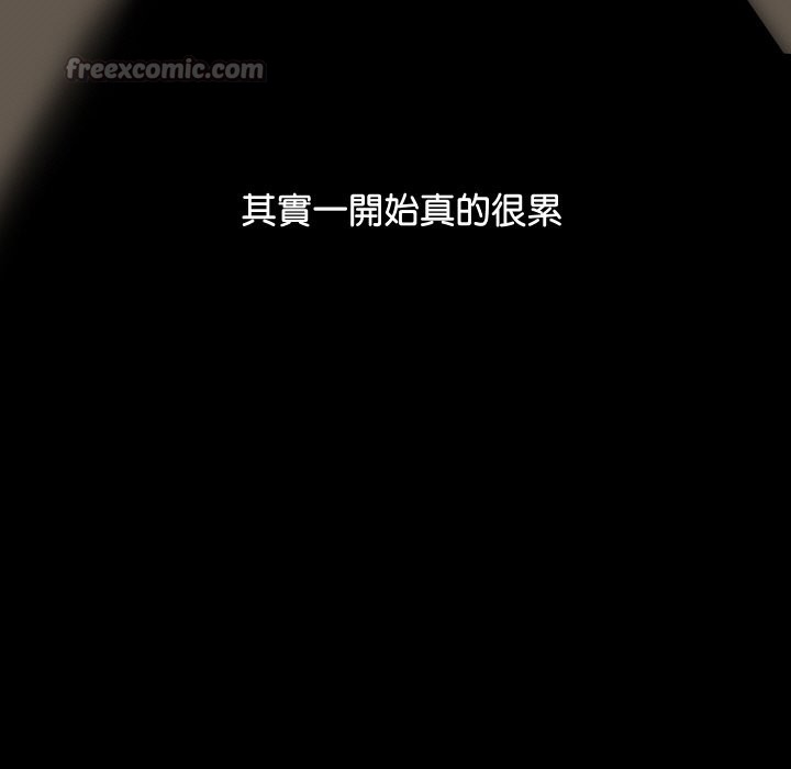 頂級豪門祕辛 - 第1話98.jpg,頂級豪門祕辛 - 第1話98,頂級豪門祕辛 - 第1話