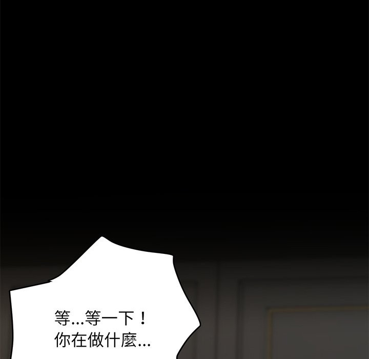 頂級豪門祕辛 - 第1話106.jpg,頂級豪門祕辛 - 第1話106,頂級豪門祕辛 - 第1話
