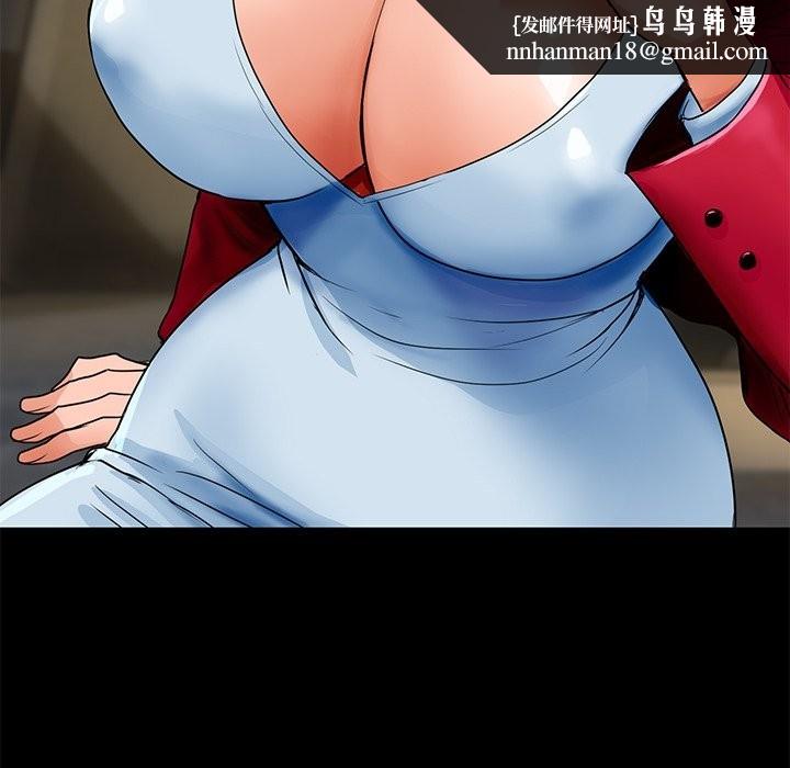 頂級豪門祕辛 - 第1話108.jpg,頂級豪門祕辛 - 第1話108,頂級豪門祕辛 - 第1話