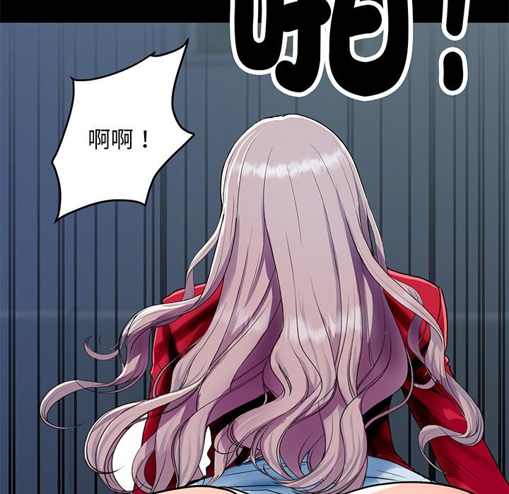 頂級豪門祕辛 - 第1話110.jpg,頂級豪門祕辛 - 第1話110,頂級豪門祕辛 - 第1話