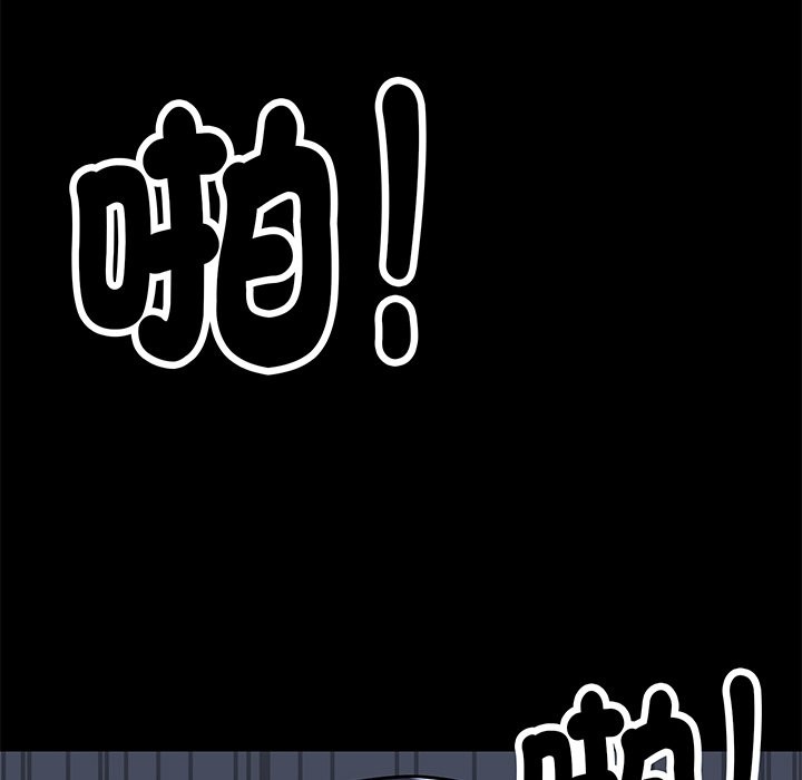頂級豪門祕辛 - 第1話116.jpg,頂級豪門祕辛 - 第1話116,頂級豪門祕辛 - 第1話