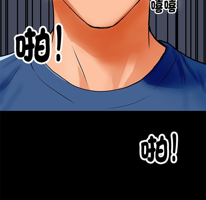 頂級豪門祕辛 - 第1話118.jpg,頂級豪門祕辛 - 第1話118,頂級豪門祕辛 - 第1話