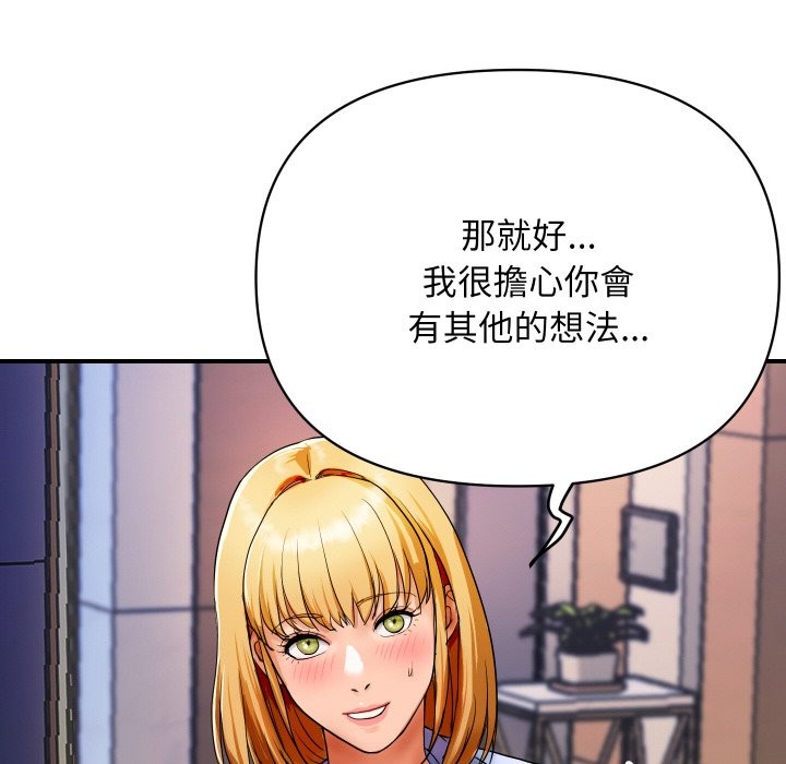 頂級豪門祕辛 - 第1話123.jpg,頂級豪門祕辛 - 第1話123,頂級豪門祕辛 - 第1話