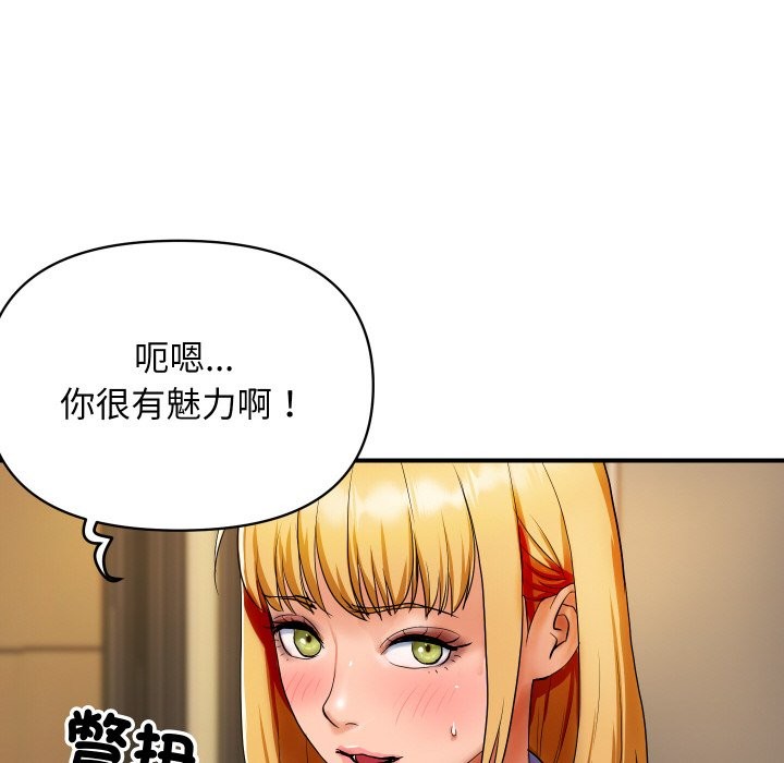 頂級豪門祕辛 - 第1話127.jpg,頂級豪門祕辛 - 第1話127,頂級豪門祕辛 - 第1話