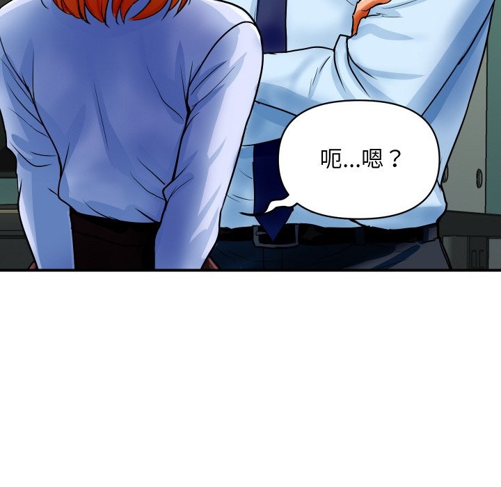頂級豪門祕辛 - 第1話131.jpg,頂級豪門祕辛 - 第1話131,頂級豪門祕辛 - 第1話