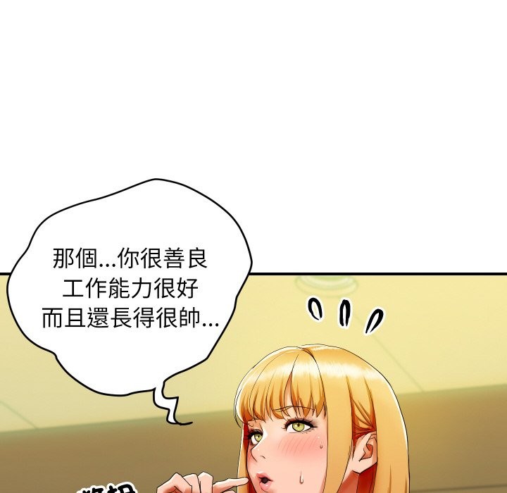 頂級豪門祕辛 - 第1話132.jpg,頂級豪門祕辛 - 第1話132,頂級豪門祕辛 - 第1話