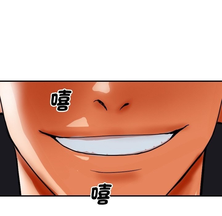 頂級豪門祕辛 - 第1話147.jpg,頂級豪門祕辛 - 第1話147,頂級豪門祕辛 - 第1話