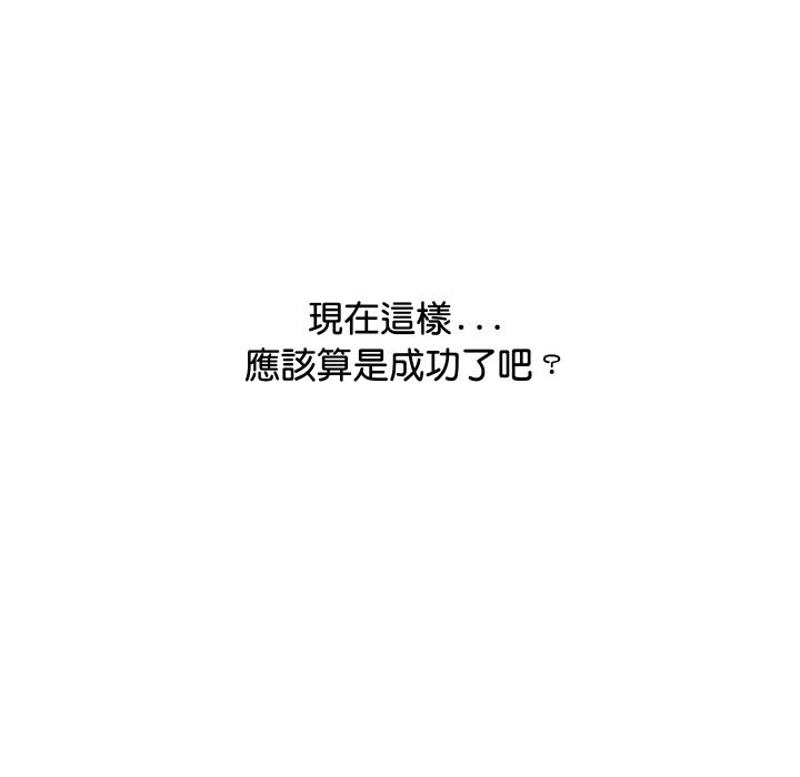 頂級豪門祕辛 - 第1話151.jpg,頂級豪門祕辛 - 第1話151,頂級豪門祕辛 - 第1話