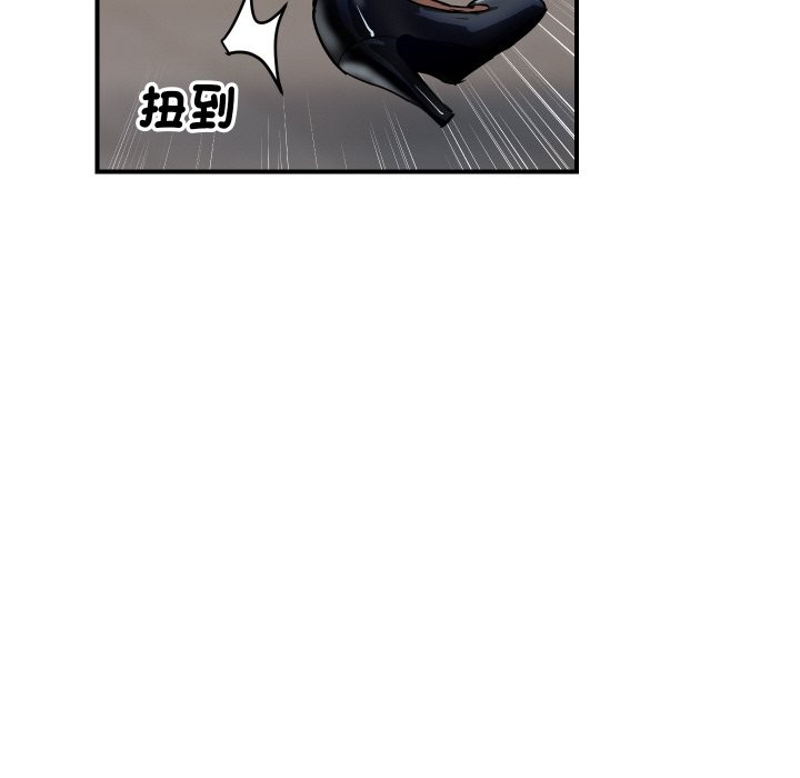 頂級豪門祕辛 - 第1話153.jpg,頂級豪門祕辛 - 第1話153,頂級豪門祕辛 - 第1話