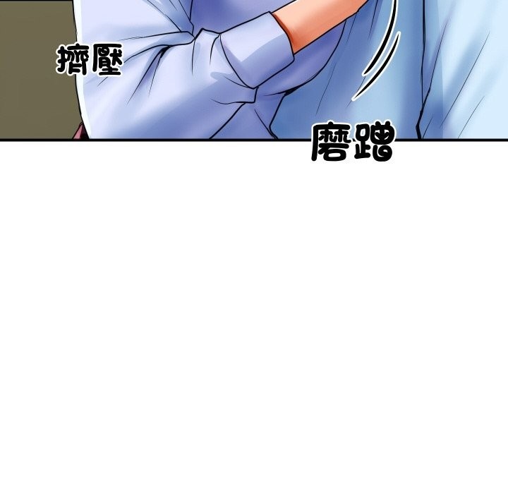 頂級豪門祕辛 - 第1話163.jpg,頂級豪門祕辛 - 第1話163,頂級豪門祕辛 - 第1話