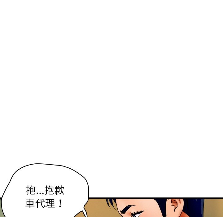 頂級豪門祕辛 - 第1話161.jpg,頂級豪門祕辛 - 第1話161,頂級豪門祕辛 - 第1話