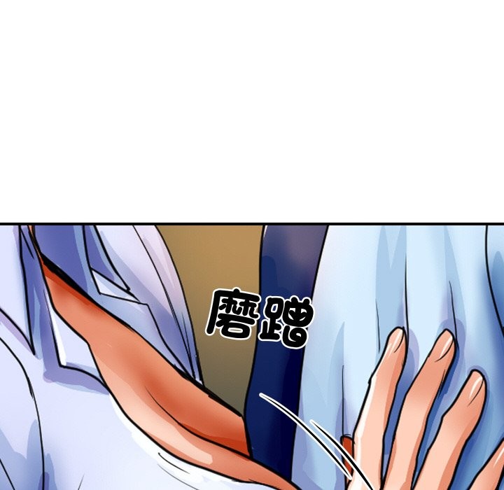 頂級豪門祕辛 - 第1話164.jpg,頂級豪門祕辛 - 第1話164,頂級豪門祕辛 - 第1話