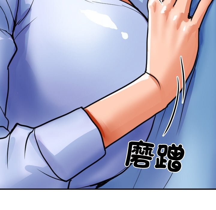 頂級豪門祕辛 - 第1話165.jpg,頂級豪門祕辛 - 第1話165,頂級豪門祕辛 - 第1話