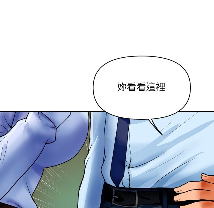 頂級豪門祕辛 - 第1話169.jpg,頂級豪門祕辛 - 第1話169,頂級豪門祕辛 - 第1話