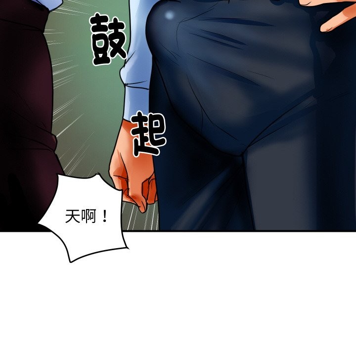 頂級豪門祕辛 - 第1話170.jpg,頂級豪門祕辛 - 第1話170,頂級豪門祕辛 - 第1話