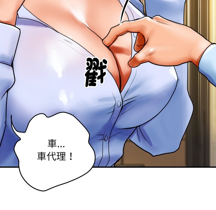頂級豪門祕辛 - 第1話175.jpg,頂級豪門祕辛 - 第1話175,頂級豪門祕辛 - 第1話