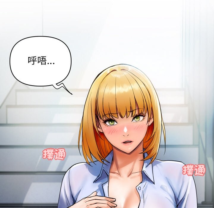 頂級豪門祕辛 - 第1話181.jpg,頂級豪門祕辛 - 第1話181,頂級豪門祕辛 - 第1話