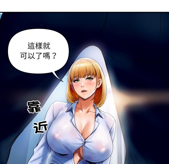 頂級豪門祕辛 - 第1話184.jpg,頂級豪門祕辛 - 第1話184,頂級豪門祕辛 - 第1話