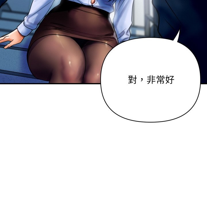 頂級豪門祕辛 - 第1話185.jpg,頂級豪門祕辛 - 第1話185,頂級豪門祕辛 - 第1話