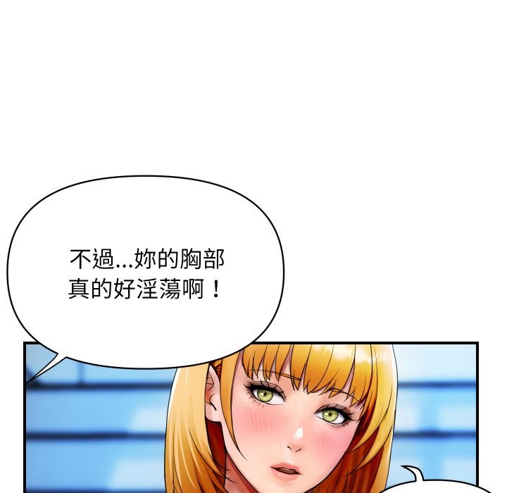 頂級豪門祕辛 - 第1話186.jpg,頂級豪門祕辛 - 第1話186,頂級豪門祕辛 - 第1話