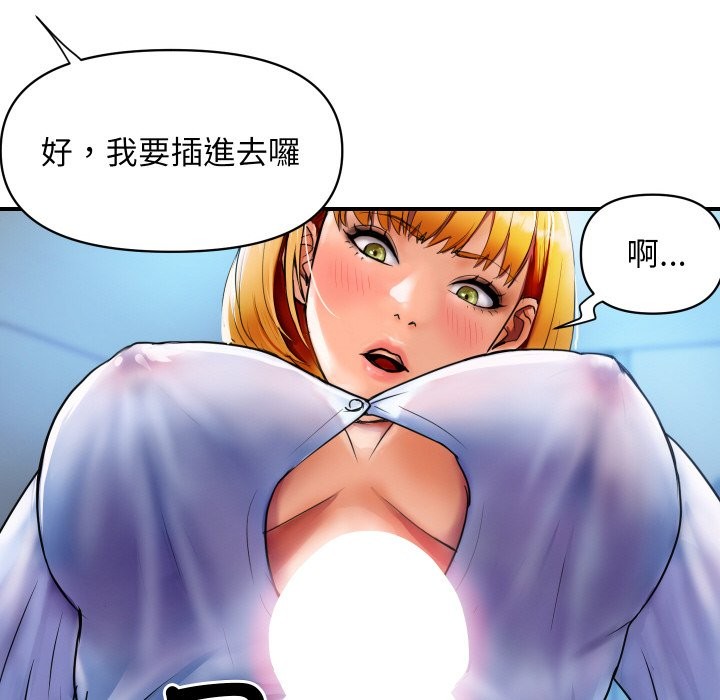 頂級豪門祕辛 - 第1話188.jpg,頂級豪門祕辛 - 第1話188,頂級豪門祕辛 - 第1話