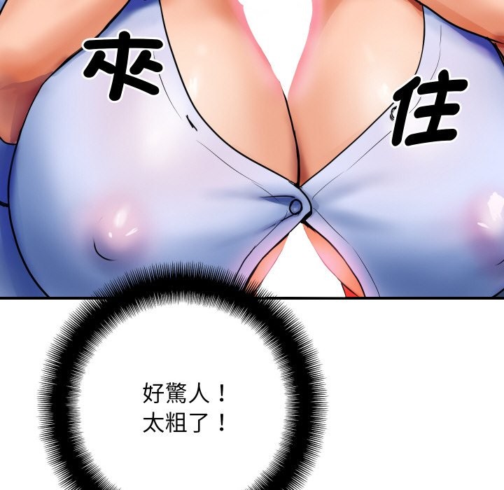 頂級豪門祕辛 - 第1話195.jpg,頂級豪門祕辛 - 第1話195,頂級豪門祕辛 - 第1話