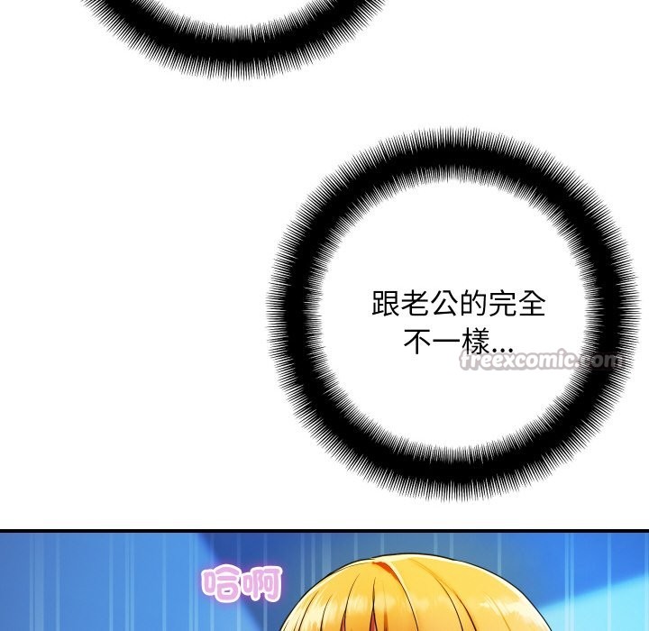 頂級豪門祕辛 - 第1話196.jpg,頂級豪門祕辛 - 第1話196,頂級豪門祕辛 - 第1話