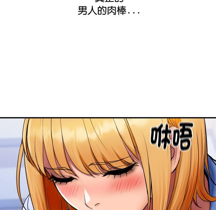 頂級豪門祕辛 - 第1話202.jpg,頂級豪門祕辛 - 第1話202,頂級豪門祕辛 - 第1話