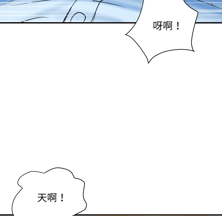 頂級豪門祕辛 - 第1話206.jpg,頂級豪門祕辛 - 第1話206,頂級豪門祕辛 - 第1話
