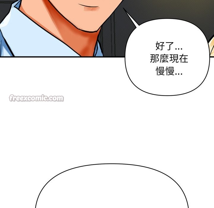 頂級豪門祕辛 - 第1話210.jpg,頂級豪門祕辛 - 第1話210,頂級豪門祕辛 - 第1話