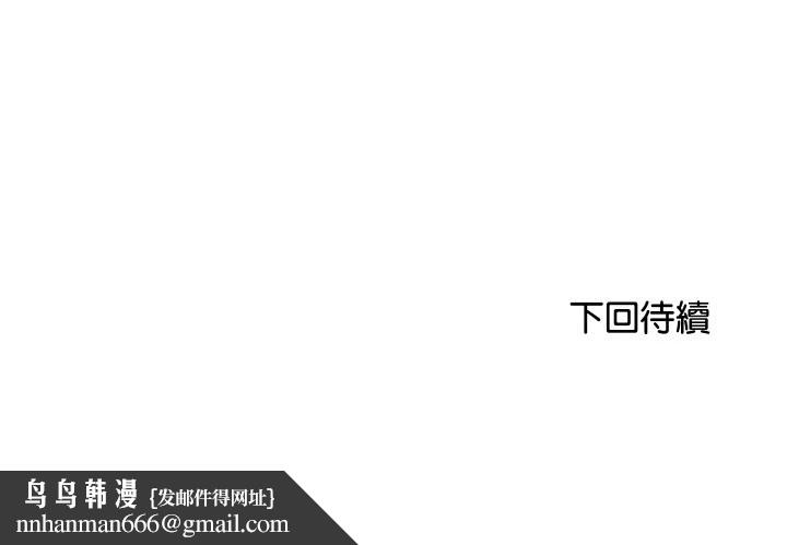 頂級豪門祕辛 - 第1話214.jpg,頂級豪門祕辛 - 第1話214,頂級豪門祕辛 - 第1話