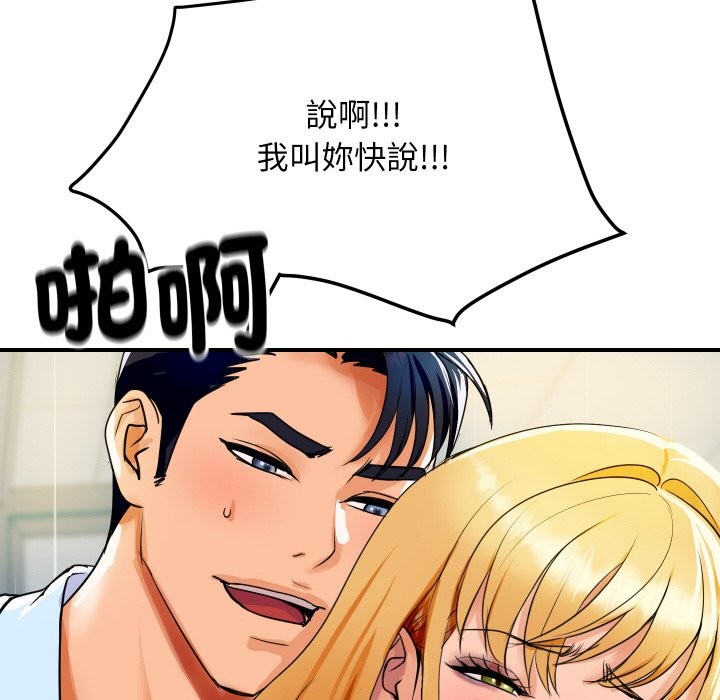 174.jpg