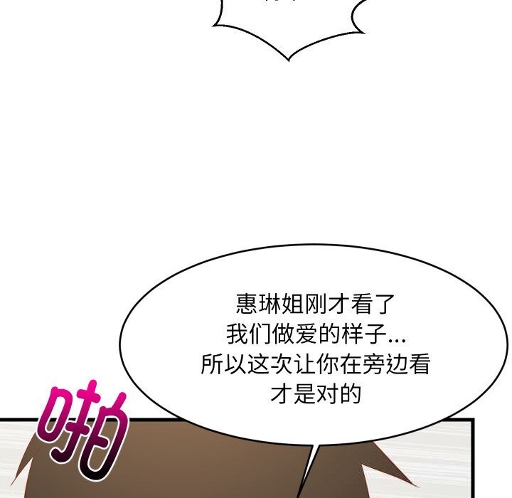 77.jpg