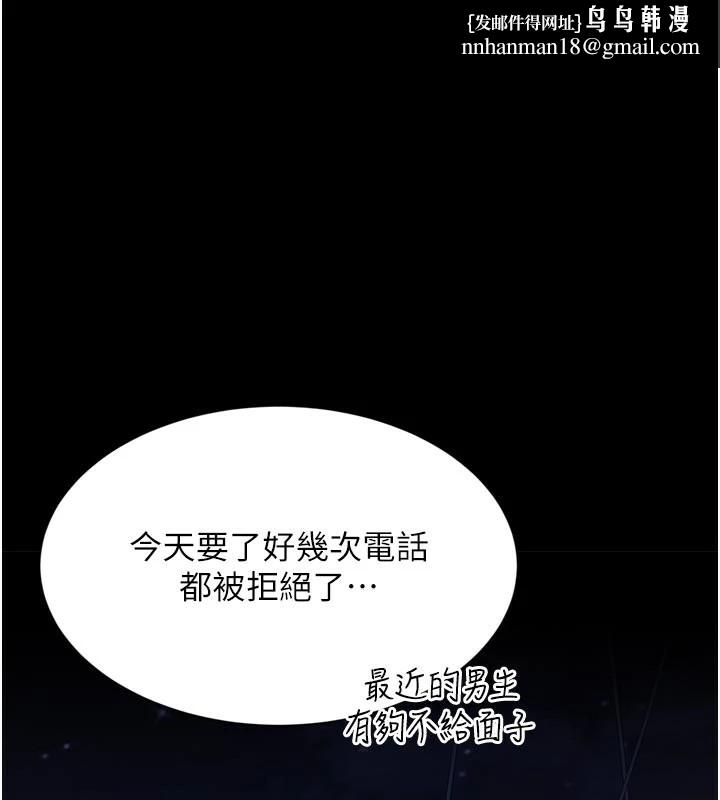 倒追遊戲 - 第1話-允許射後不理的世界1.jpg,倒追遊戲 - 第1話-允許射後不理的世界1,倒追遊戲 - 第1話-允許射後不理的世界