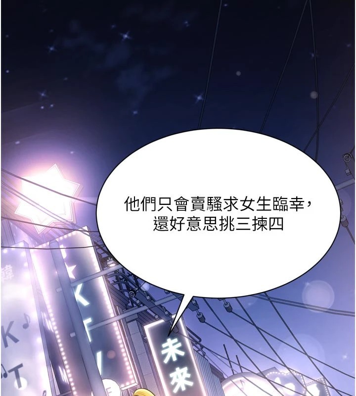 倒追遊戲 - 第1話-允許射後不理的世界2.jpg,倒追遊戲 - 第1話-允許射後不理的世界2,倒追遊戲 - 第1話-允許射後不理的世界