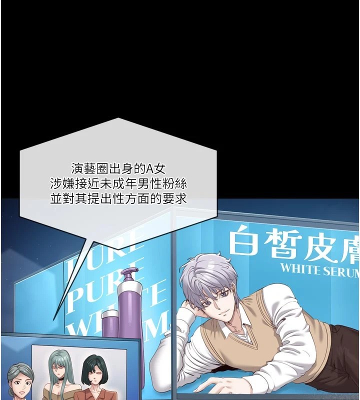 倒追遊戲 - 第1話-允許射後不理的世界6.jpg,倒追遊戲 - 第1話-允許射後不理的世界6,倒追遊戲 - 第1話-允許射後不理的世界