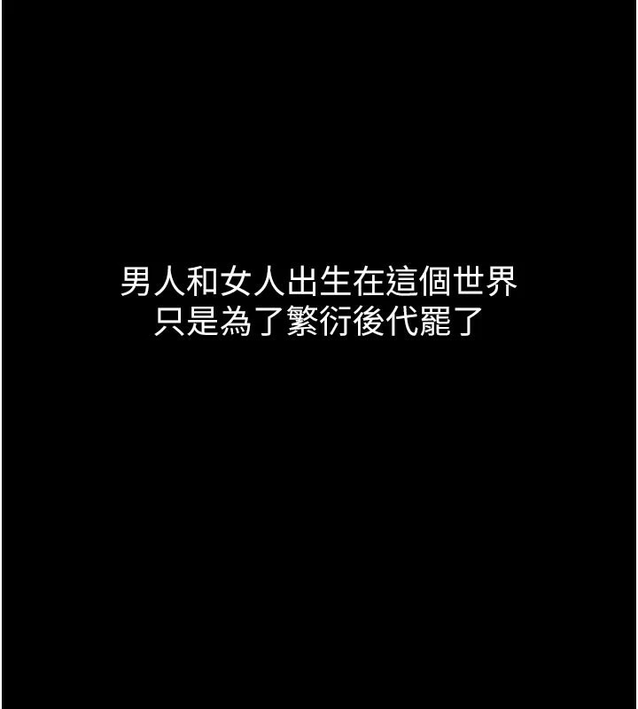 倒追遊戲 - 第1話-允許射後不理的世界5.jpg,倒追遊戲 - 第1話-允許射後不理的世界5,倒追遊戲 - 第1話-允許射後不理的世界