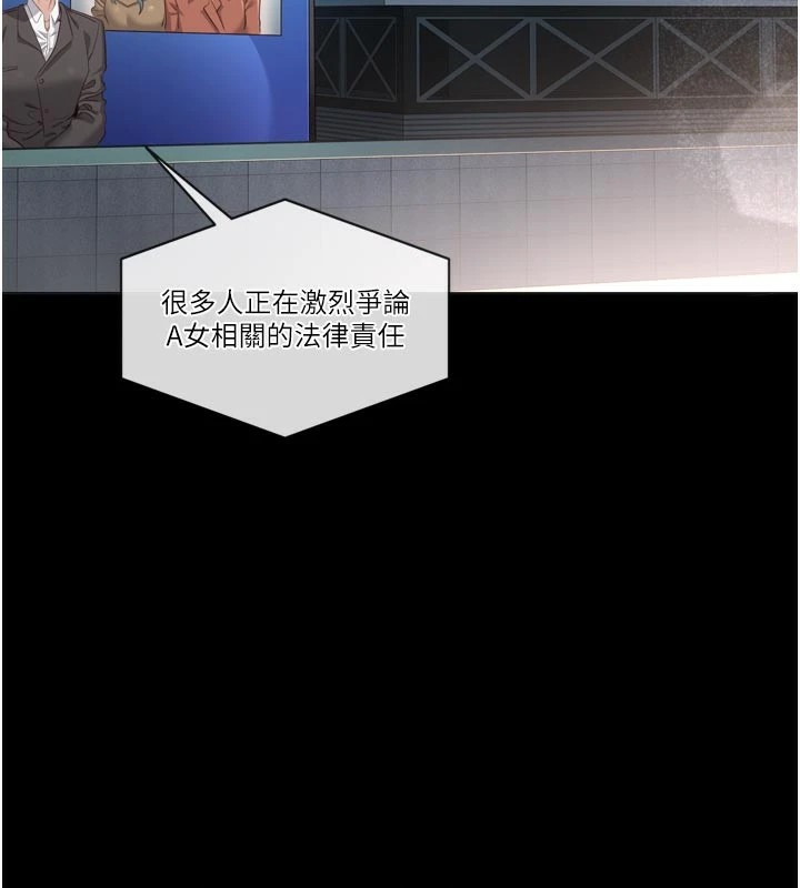 倒追遊戲 - 第1話-允許射後不理的世界7.jpg,倒追遊戲 - 第1話-允許射後不理的世界7,倒追遊戲 - 第1話-允許射後不理的世界