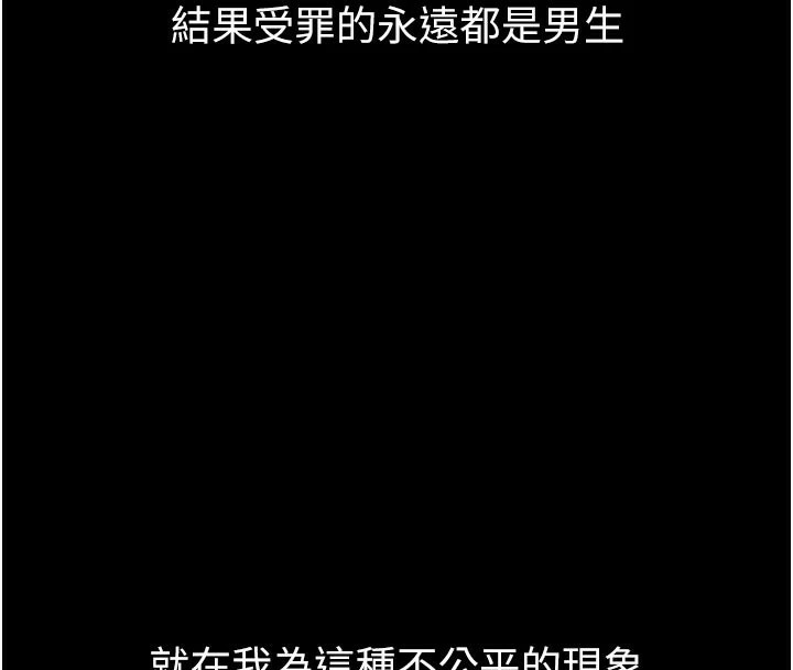 倒追遊戲 - 第1話-允許射後不理的世界8.jpg,倒追遊戲 - 第1話-允許射後不理的世界8,倒追遊戲 - 第1話-允許射後不理的世界