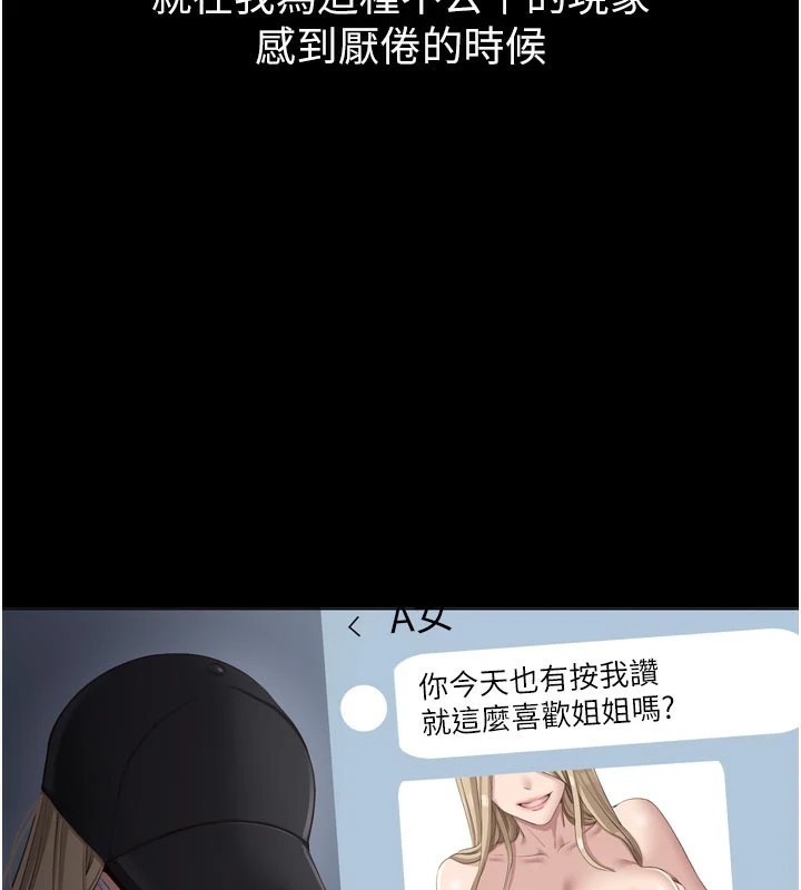 倒追遊戲 - 第1話-允許射後不理的世界9.jpg,倒追遊戲 - 第1話-允許射後不理的世界9,倒追遊戲 - 第1話-允許射後不理的世界