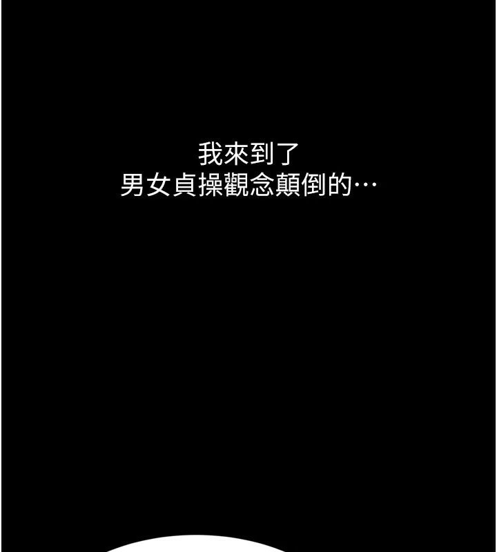 倒追遊戲 - 第1話-允許射後不理的世界11.jpg,倒追遊戲 - 第1話-允許射後不理的世界11,倒追遊戲 - 第1話-允許射後不理的世界