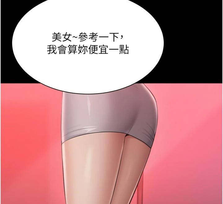 倒追遊戲 - 第1話-允許射後不理的世界12.jpg,倒追遊戲 - 第1話-允許射後不理的世界12,倒追遊戲 - 第1話-允許射後不理的世界