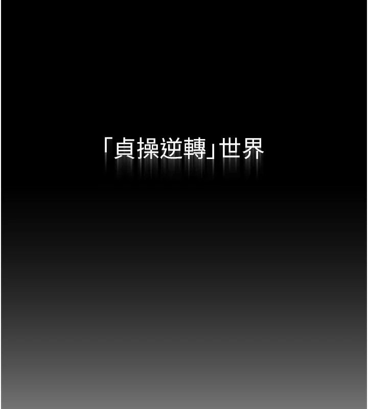 倒追遊戲 - 第1話-允許射後不理的世界15.jpg,倒追遊戲 - 第1話-允許射後不理的世界15,倒追遊戲 - 第1話-允許射後不理的世界
