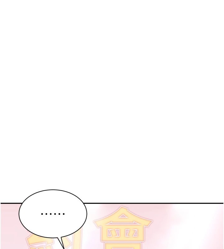 倒追遊戲 - 第1話-允許射後不理的世界19.jpg,倒追遊戲 - 第1話-允許射後不理的世界19,倒追遊戲 - 第1話-允許射後不理的世界