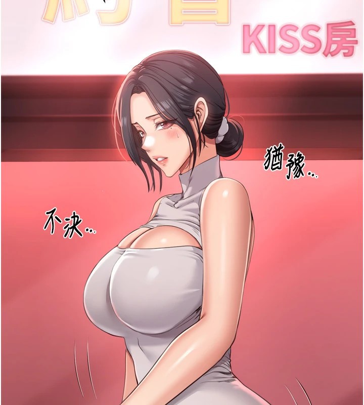 倒追遊戲 - 第1話-允許射後不理的世界20.jpg,倒追遊戲 - 第1話-允許射後不理的世界20,倒追遊戲 - 第1話-允許射後不理的世界