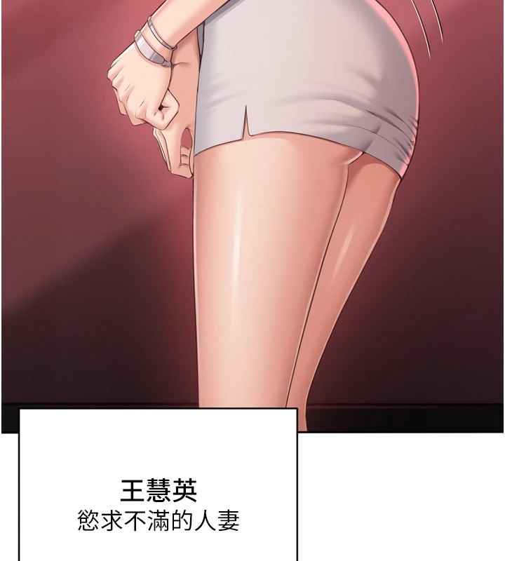 倒追遊戲 - 第1話-允許射後不理的世界21.jpg,倒追遊戲 - 第1話-允許射後不理的世界21,倒追遊戲 - 第1話-允許射後不理的世界