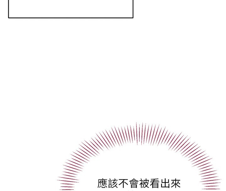 倒追遊戲 - 第1話-允許射後不理的世界22.jpg,倒追遊戲 - 第1話-允許射後不理的世界22,倒追遊戲 - 第1話-允許射後不理的世界