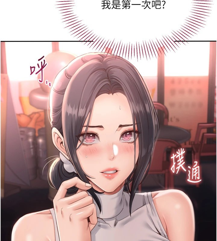 倒追遊戲 - 第1話-允許射後不理的世界23.jpg,倒追遊戲 - 第1話-允許射後不理的世界23,倒追遊戲 - 第1話-允許射後不理的世界